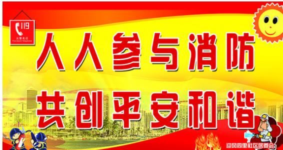 校园安全警示语 安全校园宣传警示语