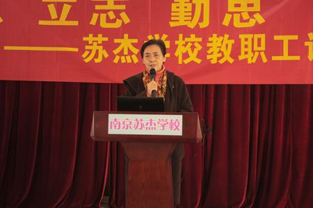 表彰大会校长讲话稿 学校教师大会校长讲话稿