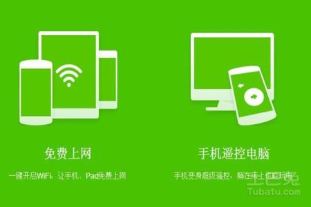 手机为何连不上wifi360 为什么手机连不上360免费wifi