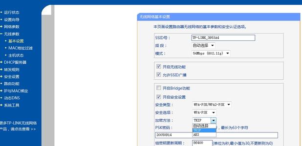 wifi无线路由器设置 无线路由器怎么使用wifi_怎么设置无线路由器wifi