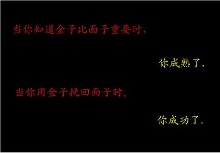 有哲理有深意的短句 有哲理有深意的句子_非常有深意的哲理语录