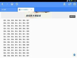 两个字霸道情侣网名 两个字霸道网名