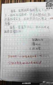 爸爸的眼睛作文400字 爸爸的眼睛的作文