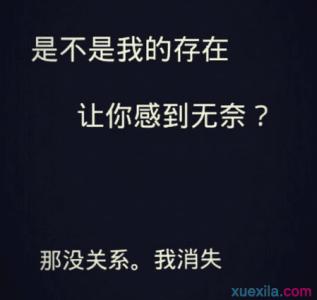 失恋个性签名一看就哭 关于失恋心情的qq签名句子，表达失恋情绪的个性签名