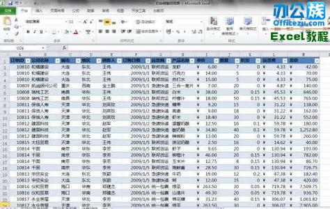 用excel制作表单录入 excel2010制作表单的方法