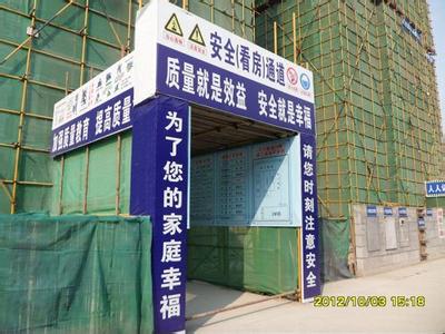 安全生产标语口号大全 建筑安全防护标语口号