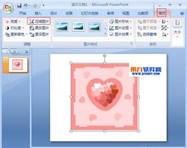 ppt2010图片压缩 PPT2010如何压缩幻灯片图片