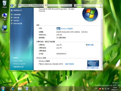 win7系统怎么激活密钥 windows7系统怎么激活