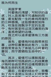 经典散文欣赏50篇 励志经典散文欣赏