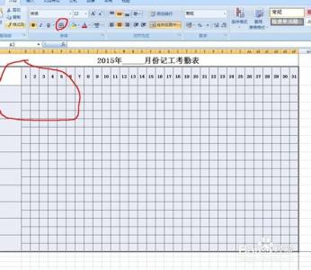 excel2007制作考勤表 excel2007中利用宏制作一张考勤表的方法