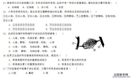 初一生物下册期中试卷 7年级下册生物期中试卷