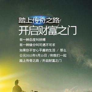 旅行社广告词 有关旅行社的创意广告词