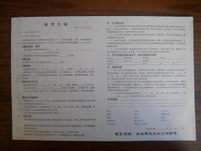 房屋无偿使用合同范本 房屋无偿租赁合同范本