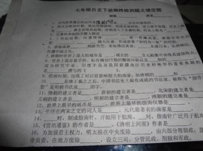 七年级下册政治选择题 人教版七年级下册政治选择题