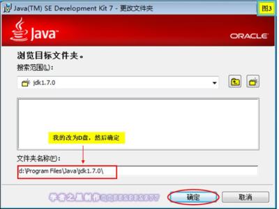 java jdk 配置 Java JDK配置失败怎么办