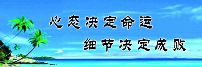 励志的格言 与励志有关的格言