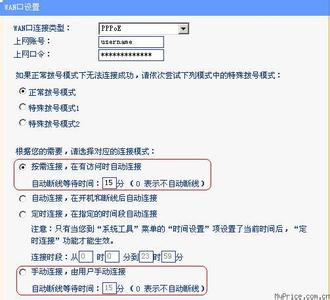 迅捷路由器初始密码 迅捷路由器如何设置ADSL计时收费