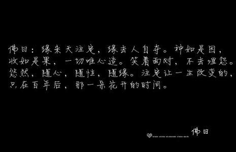 爱情伤感短文 现代爱情伤感短文欣赏