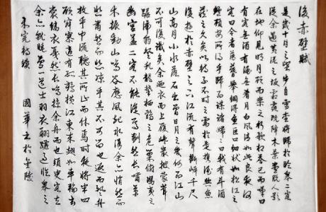 前赤壁赋读后感 赤壁赋读后感1500字