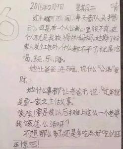 我发现了蚂蚁的秘密 小学生作文我发现了蚂蚁的秘密范文4篇