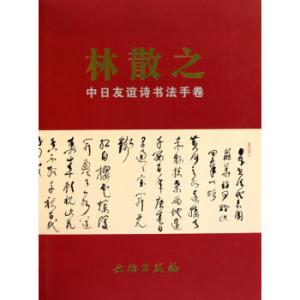 描写友谊的文章 关于友谊的短文350字_描写友谊的文章350字