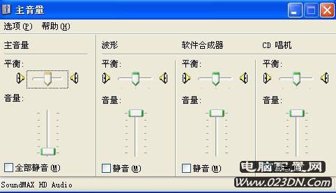 电脑没声音了怎么解决 电脑后音频没声音怎样解决