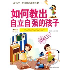 孩子自立自强的事例 如何教育4岁孩子自立自强