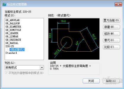 cad比例因子怎么设置 怎样设置CAD的标注比例