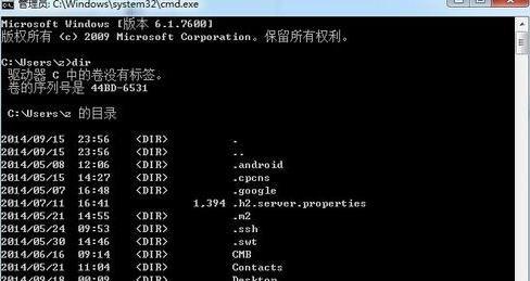 windows dos命令 Windows怎么使用dos命令