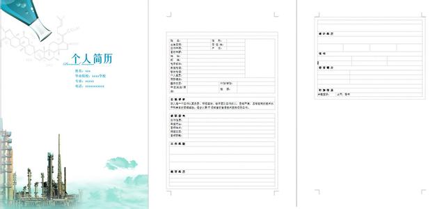 建筑类个人简历 建筑类简历