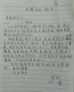 家长鼓励孩子的一封信 一封鼓励孩子的信怎么写