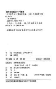 厨房辞职报告怎么写 厨房辞职报告范文