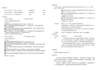 工作自我评价范文 自我评价和工作经验范文_自我评价和工作经验的精选范文