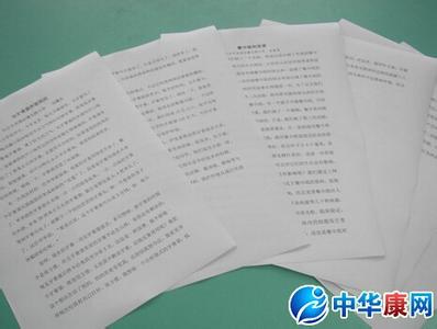 初二科技论文 初二科学论文