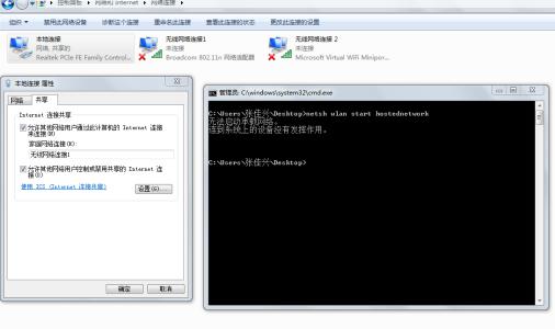 win7笔记本连接无线网 win7笔记本怎么设置无线网络连接