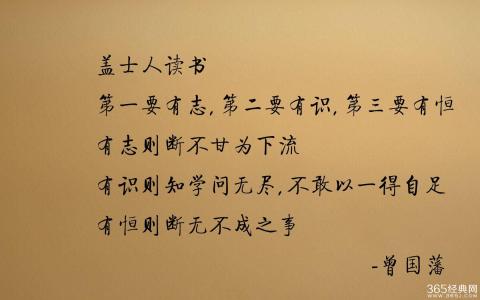 简短励志文章 个人励志的短文_关于励志自己的简短文章