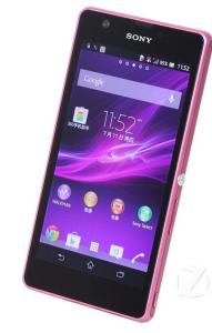 索尼xperia z4 索尼XperiaZ4的cpu怎么样