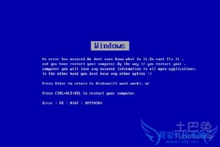 电脑蓝屏解决方案 电脑蓝屏解决方案有什么