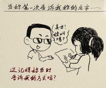 请你小心轻放我的爱情 小心－我的大学爱情