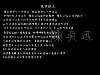 经典歌词个性签名 最有气质的经典歌词个性签名