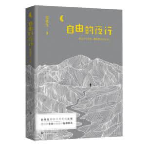 史铁生作品散文集 史铁生的经典散文作品推荐