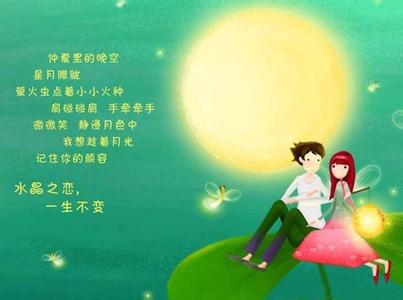 说说爱情短语大全 浪漫爱情短语大全