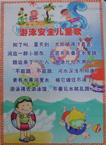 幼儿园老师国旗发言稿 幼儿园国旗下的发言稿3篇