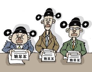 关于官场的顺口溜集锦 最新官场顺口溜 最新官场顺口溜集锦