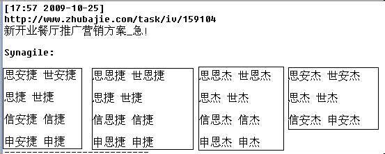 个性英文网名带符号 个性英文网名