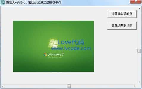 滚动条触发css3动画 怎么解决win7开机动画变成绿色滚动条