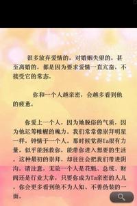 关于爱情的小短文 关于爱情的短文