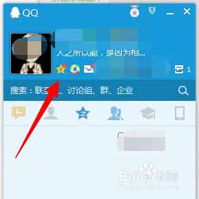 qq空间签名档在哪设置 如何设置QQ空间签名档？