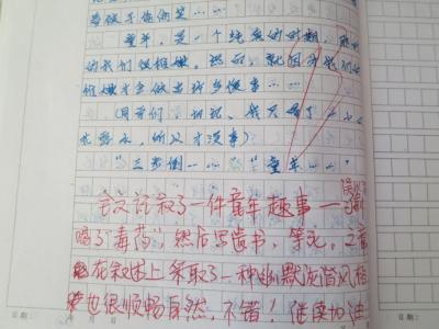 最近发生的事情作文 小学课堂上发生的事情作文