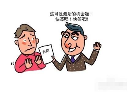 签署劳动合同注意事项 未成年人可以签约定房吗?签署合同注意哪些?